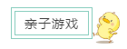 力邁國學(xué)文化，打開看看！(圖5)