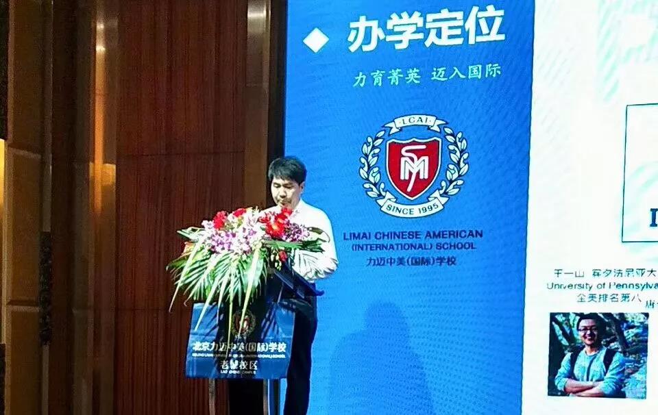 力邁海南資訊(圖5)