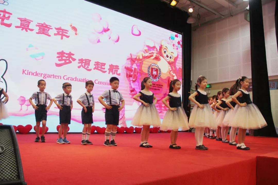 純真童年，夢(mèng)想起航/力邁中美學(xué)校學(xué)前班畢業(yè)典禮(圖6)