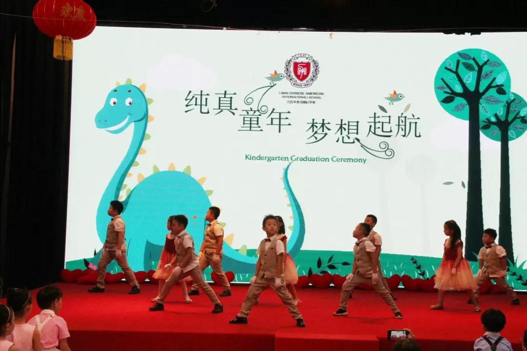 純真童年，夢(mèng)想起航/力邁中美學(xué)校學(xué)前班畢業(yè)典禮(圖7)