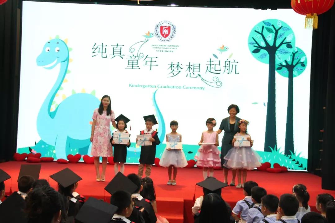 純真童年，夢(mèng)想起航/力邁中美學(xué)校學(xué)前班畢業(yè)典禮(圖15)