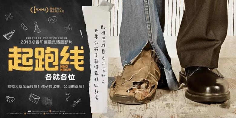 都說別輸在起跑線，卻一直沒人教“熱身”！ (圖1)