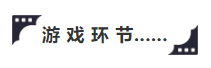 都說別輸在起跑線，卻一直沒人教“熱身”！ (圖9)
