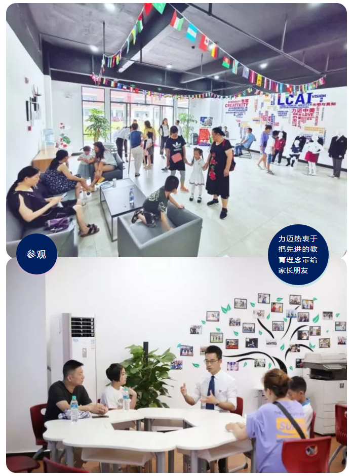 都說別輸在起跑線，卻一直沒人教“熱身”！ (圖11)