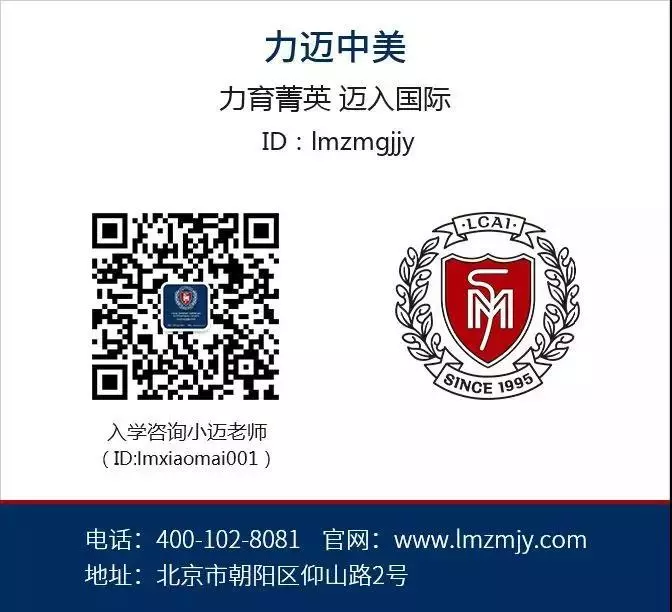 如果時(shí)間能倒流，我依然會(huì)選擇這所學(xué)校！(圖41)
