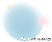 力邁分享‖ 幼兒園為什么要開(kāi)展“三浴”鍛煉？(圖3)