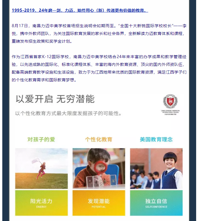 想申請獎學(xué)金，這篇文章一定不！能！錯！過！(圖4)