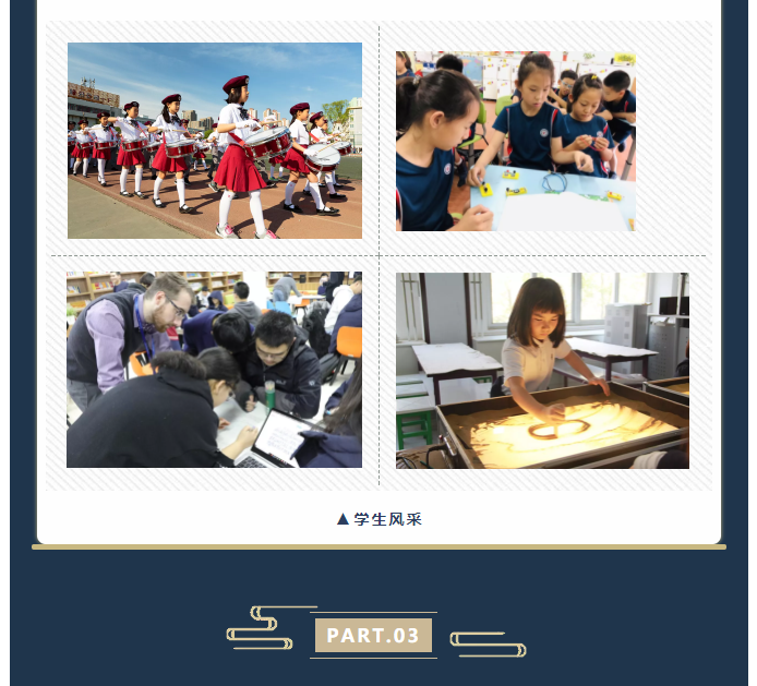 想申請獎學(xué)金，這篇文章一定不！能！錯！過！(圖5)