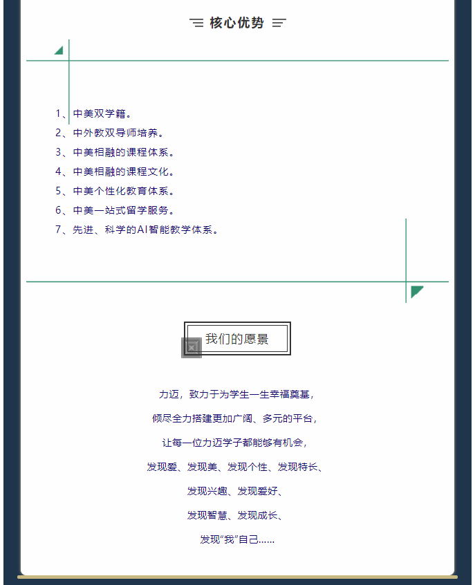 想申請獎學(xué)金，這篇文章一定不！能！錯！過！(圖11)