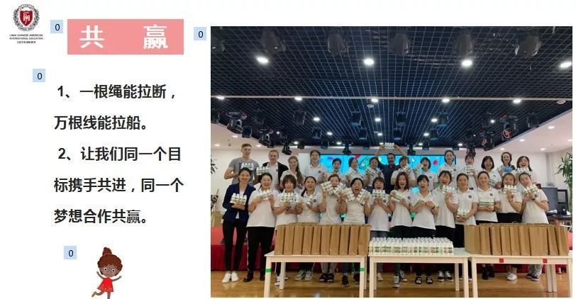 【立水橋】全體員工職業(yè)發(fā)展日 | 用心啟程，必將駛向新高度！(圖1)
