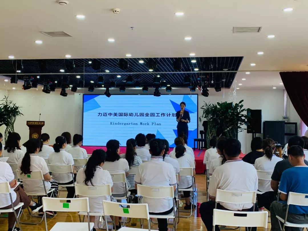 【立水橋】全體員工職業(yè)發(fā)展日 | 用心啟程，必將駛向新高度！(圖3)