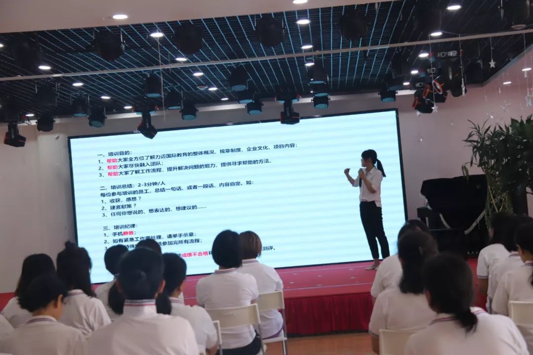 【立水橋】全體員工職業(yè)發(fā)展日 | 用心啟程，必將駛向新高度！(圖9)