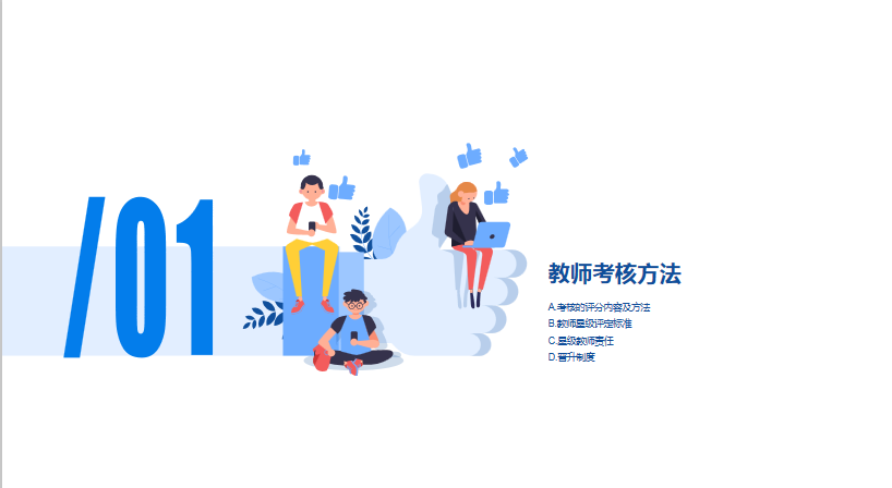 【立水橋】全體員工職業(yè)發(fā)展日 | 用心啟程，必將駛向新高度！(圖13)