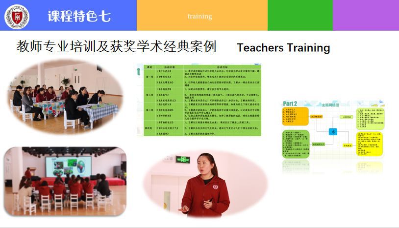【立水橋】全體員工職業(yè)發(fā)展日 | 用心啟程，必將駛向新高度！(圖17)