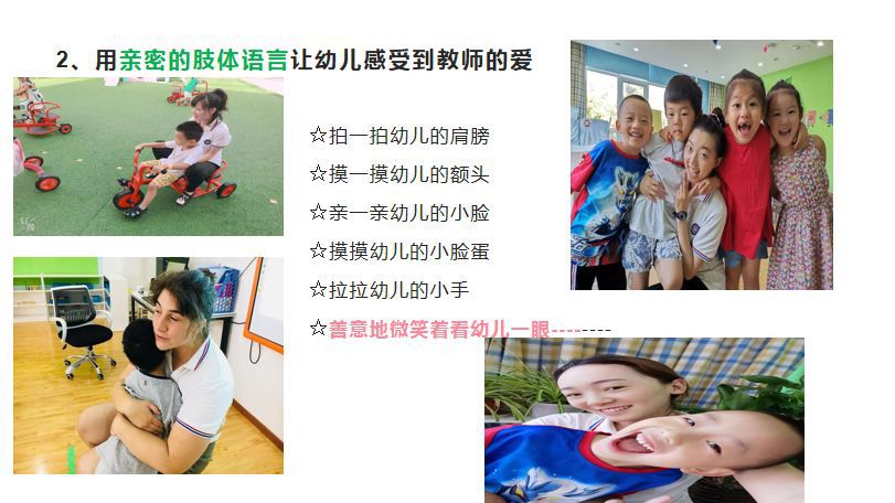 【立水橋】全體員工職業(yè)發(fā)展日 | 用心啟程，必將駛向新高度！(圖31)
