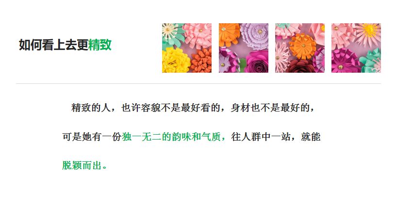 【立水橋】全體員工職業(yè)發(fā)展日 | 用心啟程，必將駛向新高度！(圖40)
