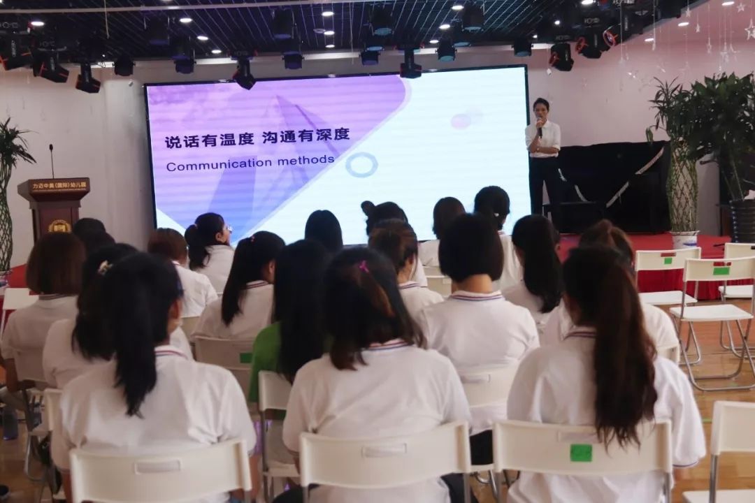 【立水橋】全體員工職業(yè)發(fā)展日 | 用心啟程，必將駛向新高度！(圖43)