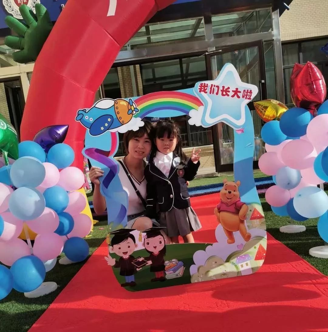 力邁幼兒園 | “您好，新學(xué)期！”之開(kāi)學(xué)典禮 (圖3)