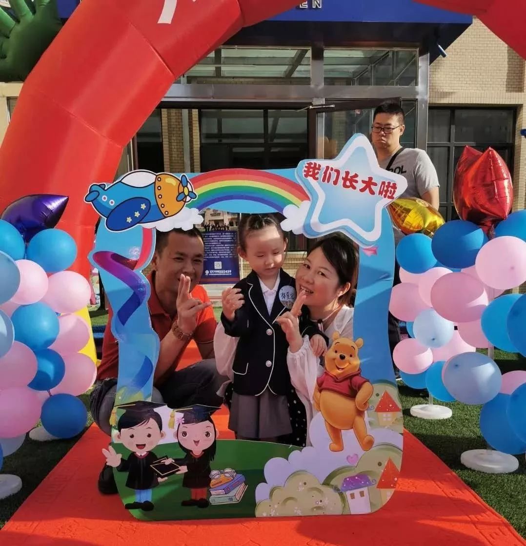 力邁幼兒園 | “您好，新學(xué)期！”之開(kāi)學(xué)典禮 (圖4)