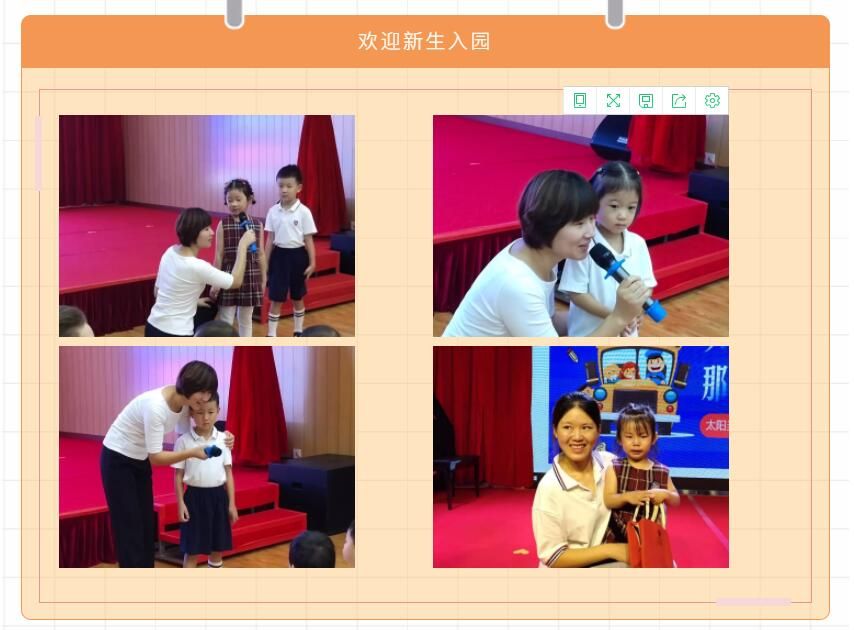 Welcome back to Limai | 九華園開(kāi)學(xué)典禮 (圖2)