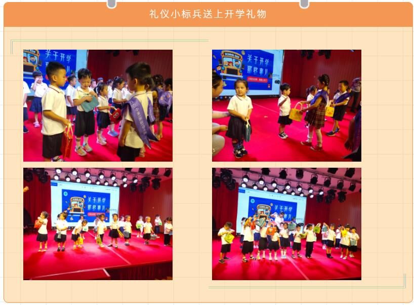 Welcome back to Limai | 九華園開(kāi)學(xué)典禮 (圖3)