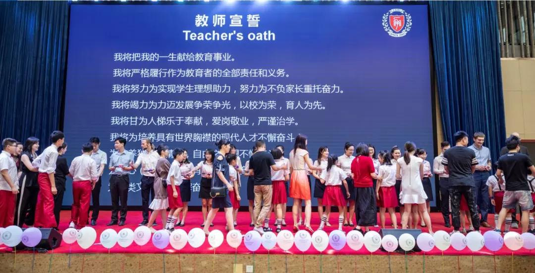 新學(xué)期，讓夢(mèng)想從這里啟航 (圖42)