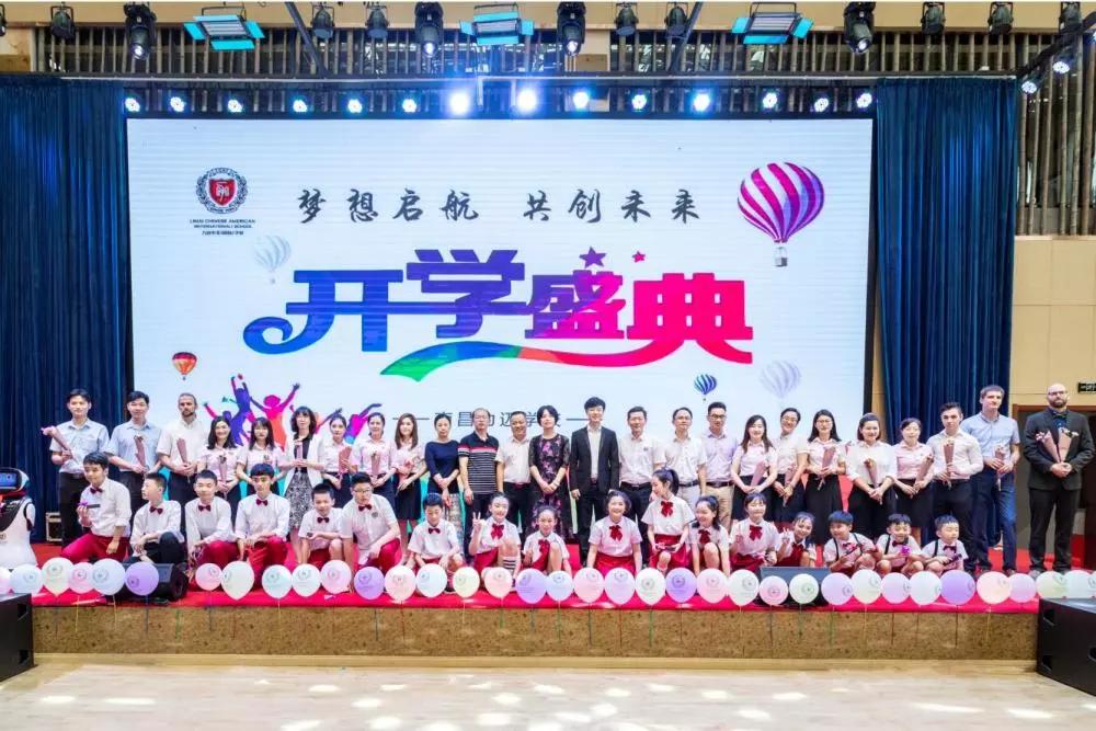 新學(xué)期，讓夢(mèng)想從這里啟航 (圖43)