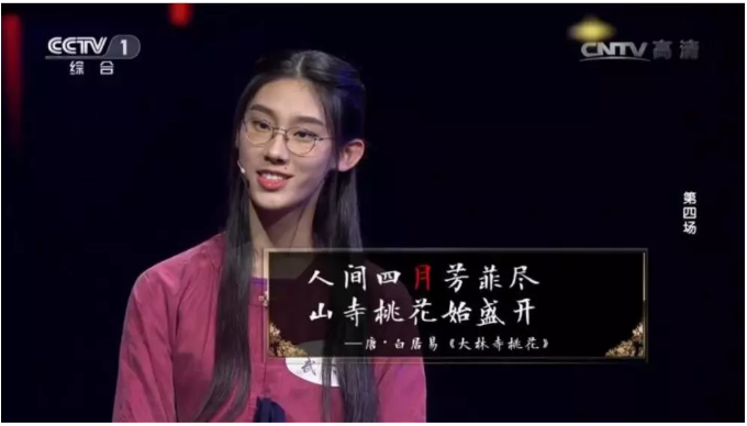 見字如面——用書法感受傳統(tǒng)的“味道”！(圖2)