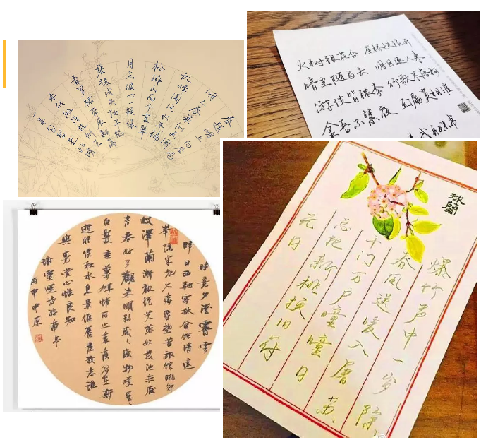 見字如面——用書法感受傳統(tǒng)的“味道”！(圖3)
