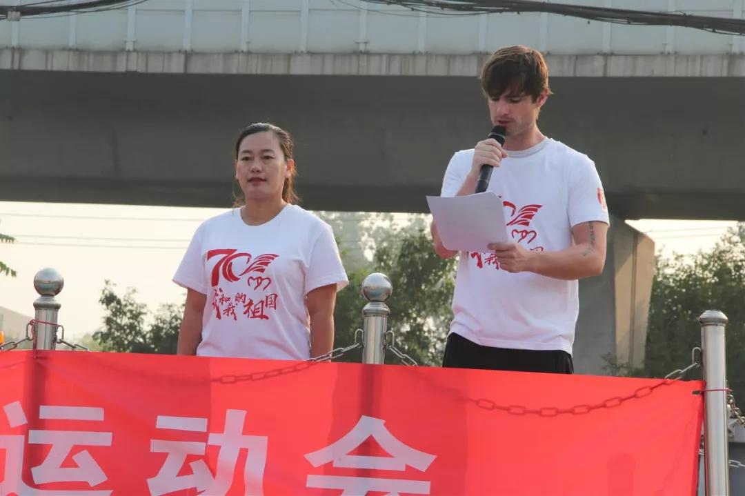 我和我的祖國(guó)/力邁中美國(guó)際學(xué)校全體教職工運(yùn)動(dòng)會(huì)(圖1)
