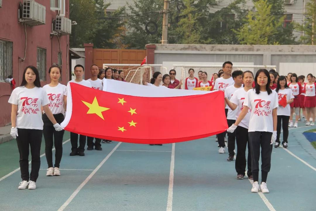 我和我的祖國(guó)/力邁中美國(guó)際學(xué)校全體教職工運(yùn)動(dòng)會(huì)(圖3)