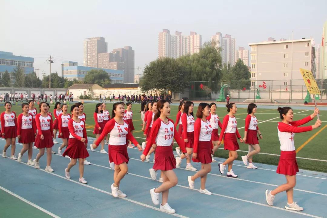 我和我的祖國(guó)/力邁中美國(guó)際學(xué)校全體教職工運(yùn)動(dòng)會(huì)(圖4)