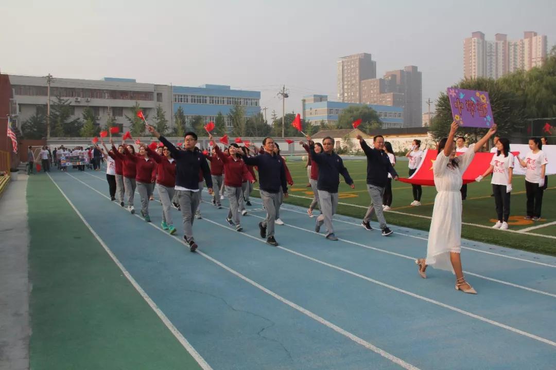 我和我的祖國(guó)/力邁中美國(guó)際學(xué)校全體教職工運(yùn)動(dòng)會(huì)(圖6)