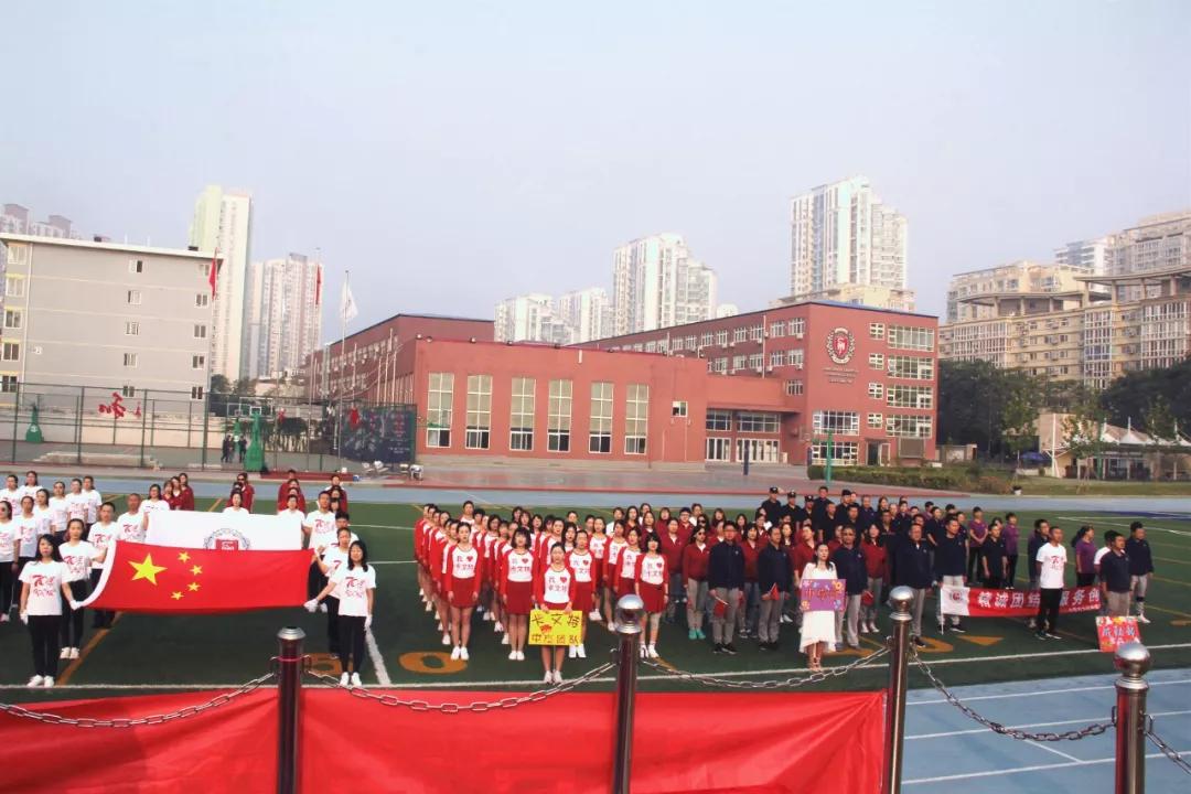 我和我的祖國(guó)/力邁中美國(guó)際學(xué)校全體教職工運(yùn)動(dòng)會(huì)(圖9)