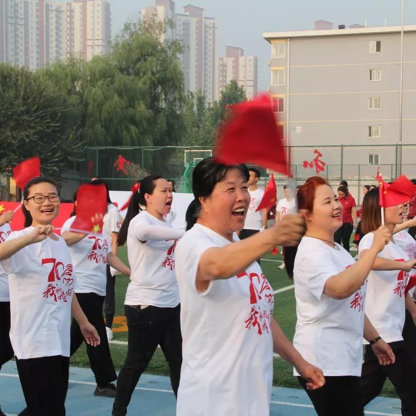 我和我的祖國(guó)/力邁中美國(guó)際學(xué)校全體教職工運(yùn)動(dòng)會(huì)(圖13)
