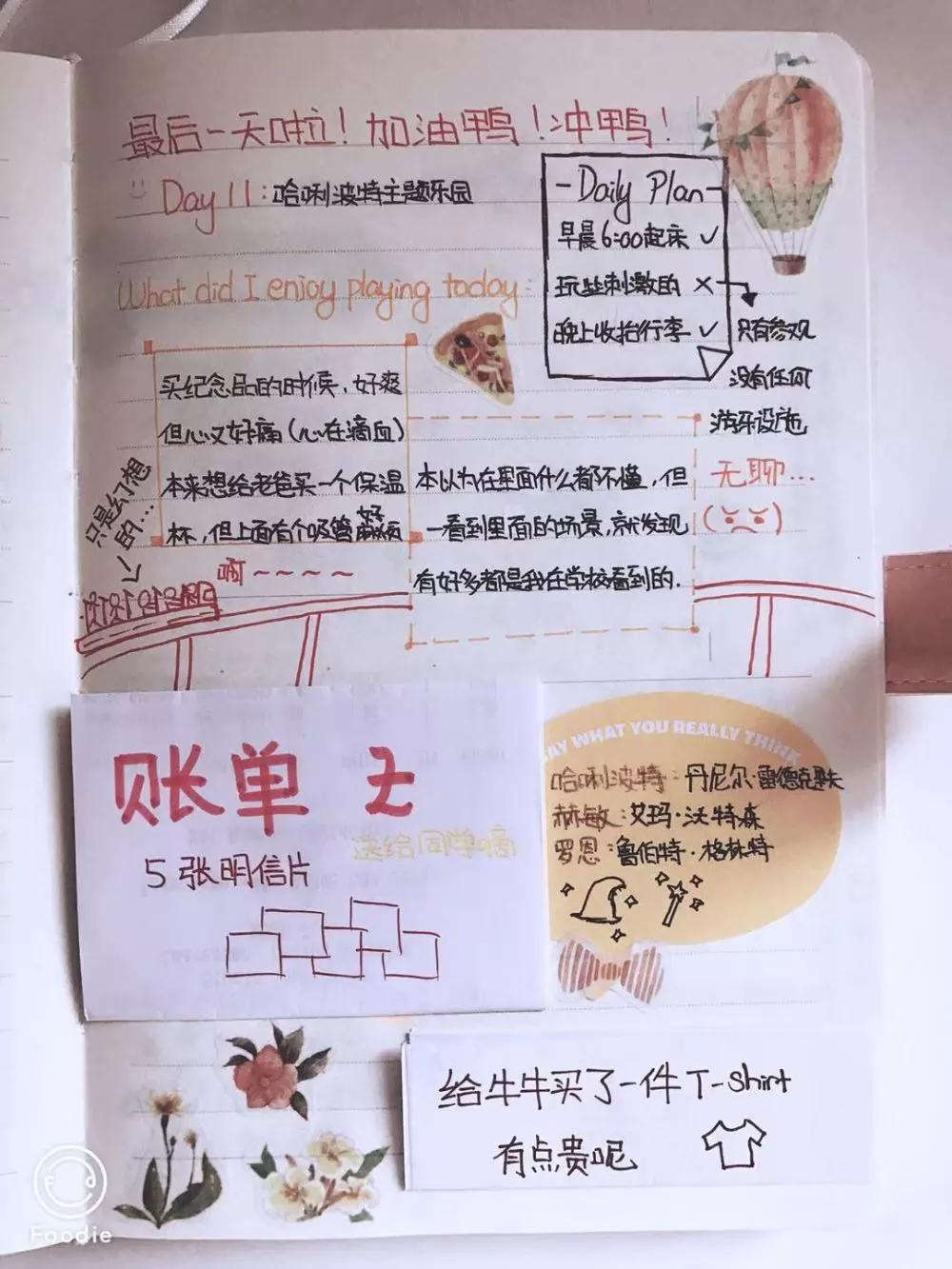 藝術(shù)培養(yǎng)，愛與未來|在力邁眼中，每個孩子都是天生的藝術(shù)家！ (圖22)