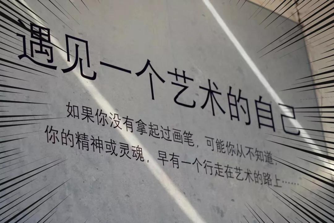 藝術(shù)培養(yǎng)，愛與未來|在力邁眼中，每個孩子都是天生的藝術(shù)家！ (圖26)