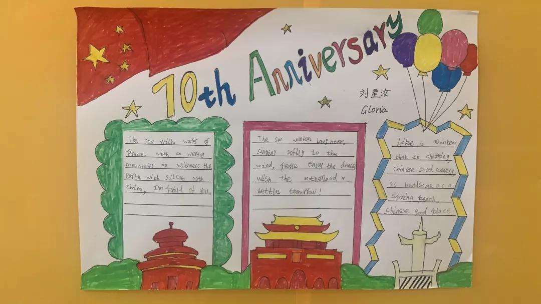 生日快樂，我的國！ (圖23)