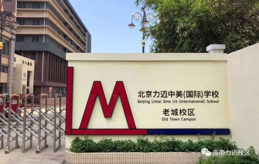 海南自貿(mào)島小主人英語(yǔ)100句-04 (圖3)