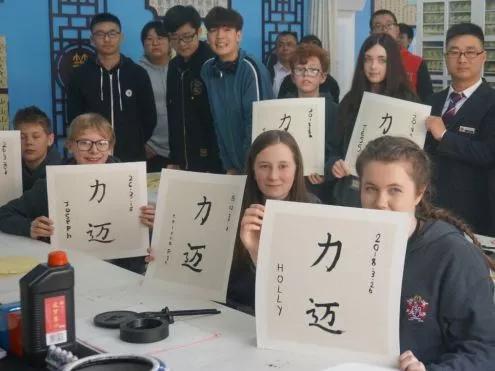 世界公民養(yǎng)成計(jì)劃 | 國(guó)際視野是未來(lái)發(fā)展最重要的認(rèn)知 (圖8)