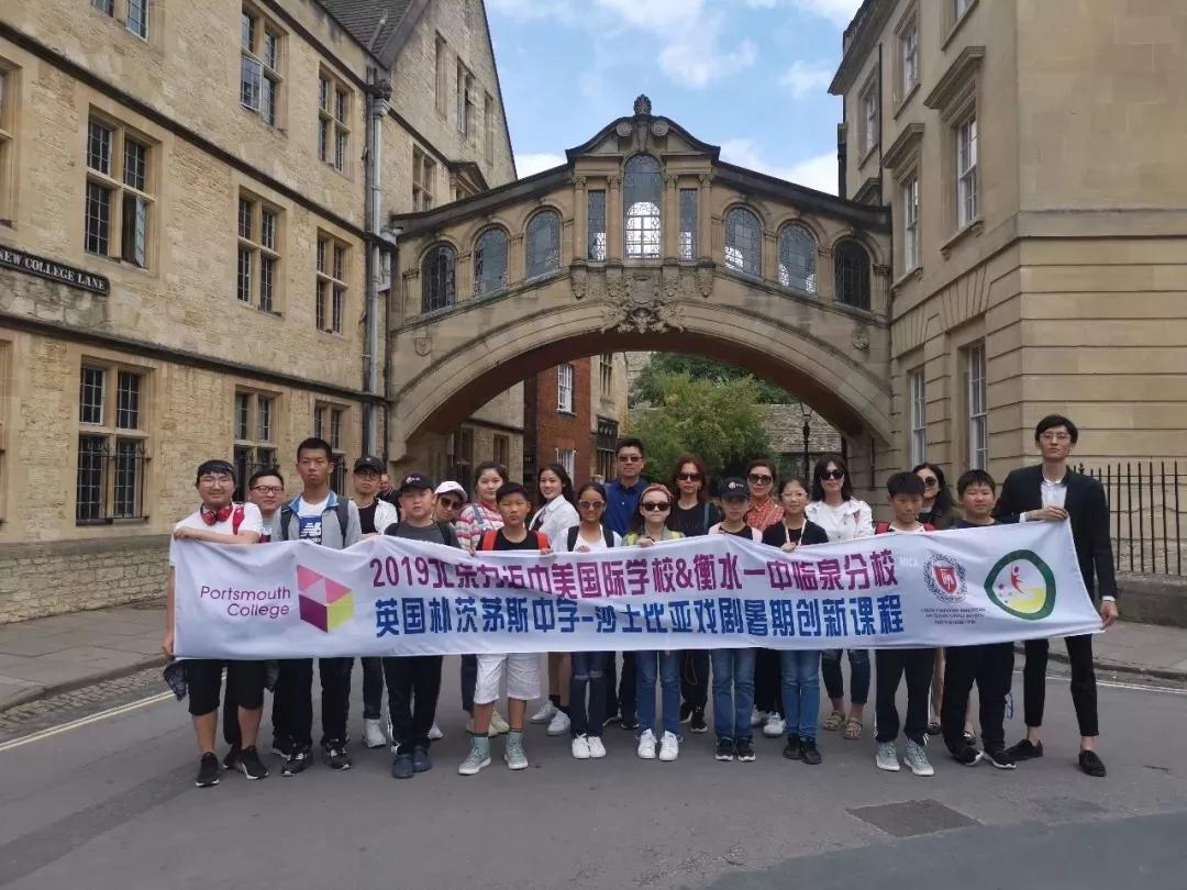 世界公民養(yǎng)成計(jì)劃 | 國(guó)際視野是未來(lái)發(fā)展最重要的認(rèn)知 (圖14)
