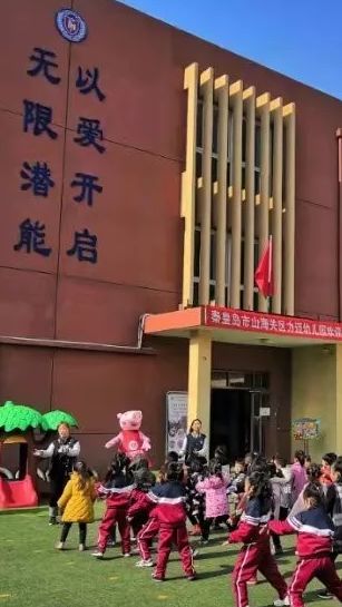 琳瑯滿目，漫天星斗——力邁幼兒園助力孩子全面發(fā)展 (圖7)