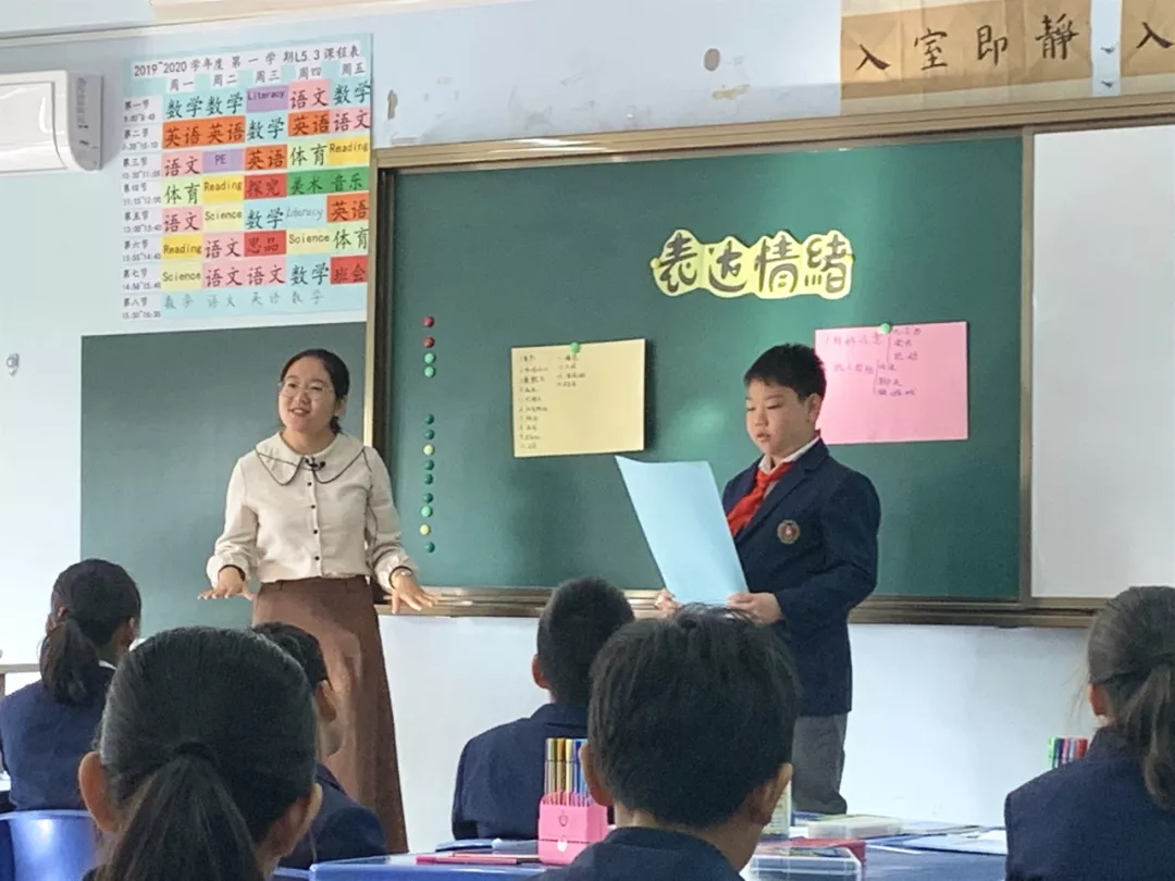 壓力，不是成年人的“專(zhuān)利”/力邁中美國(guó)際學(xué)校朝陽(yáng)區(qū)心理探究課(圖8)