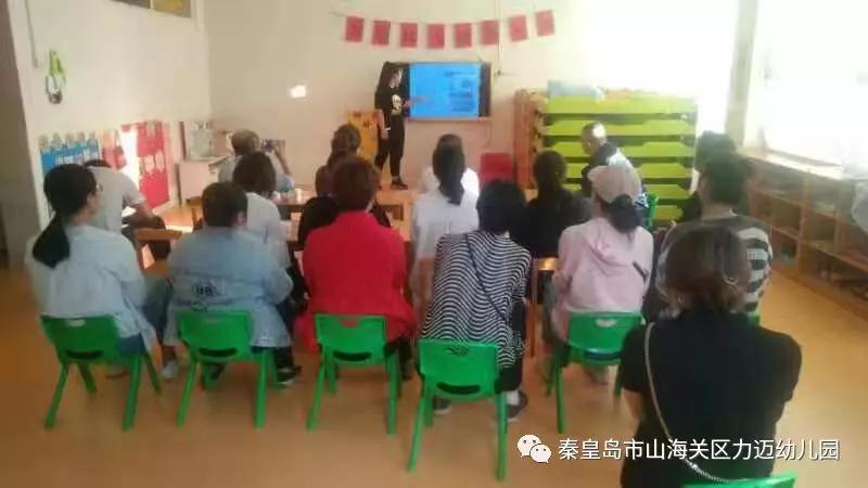 一路相伴、靜等花開——力邁幼兒園新學(xué)期家長會(圖4)