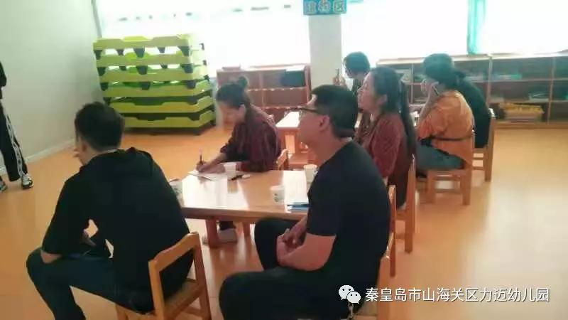 一路相伴、靜等花開——力邁幼兒園新學(xué)期家長會(圖7)