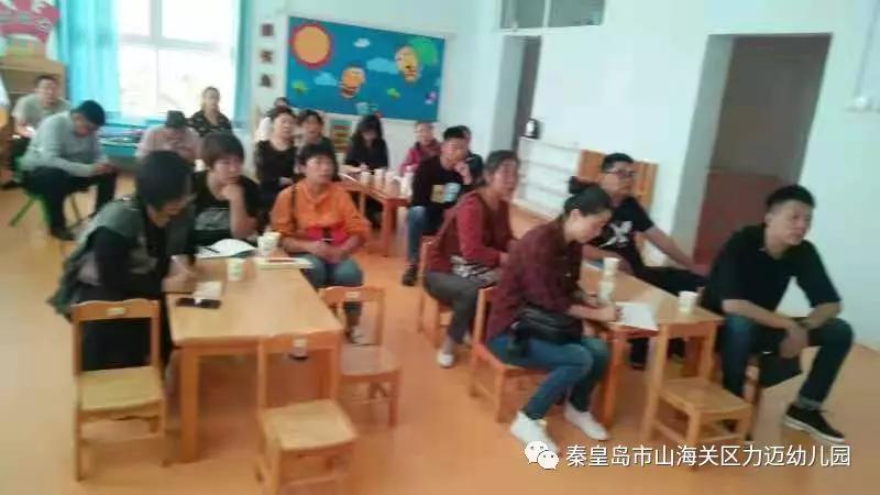 一路相伴、靜等花開——力邁幼兒園新學(xué)期家長會(圖8)