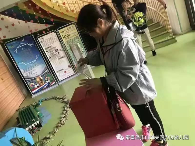 一路相伴、靜等花開——力邁幼兒園新學(xué)期家長會(圖9)