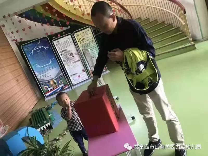一路相伴、靜等花開——力邁幼兒園新學(xué)期家長會(圖10)
