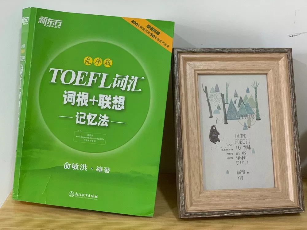 談一談力邁學(xué)校的文明宿舍(圖48)