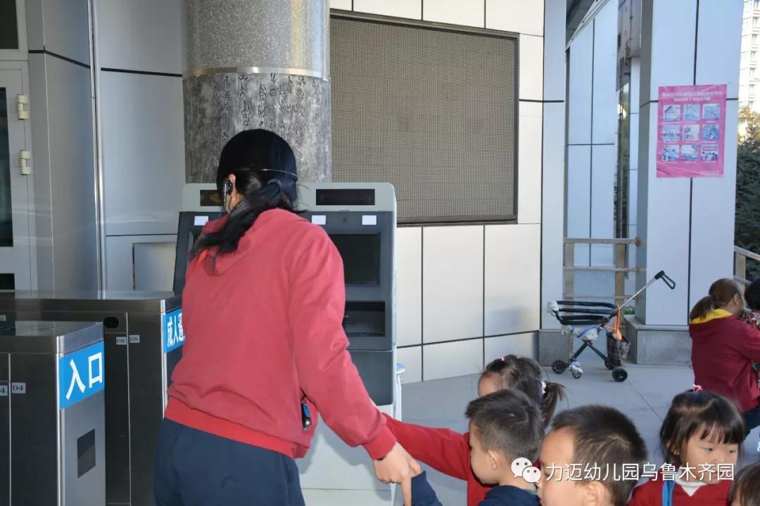 力邁幼兒園‖“走進(jìn)科技館 開(kāi)啟科學(xué)夢(mèng)”參觀科技館活動(dòng)(圖10)
